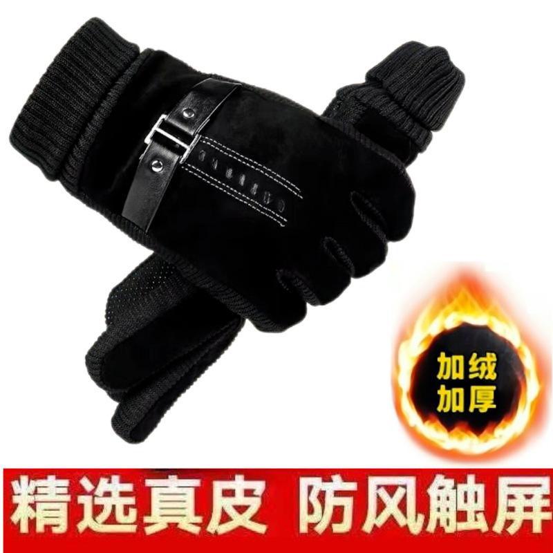 Pigskin Leather Ski Gloves Men's Outdoor Windproof and Non-slip Piled Thickened Warm