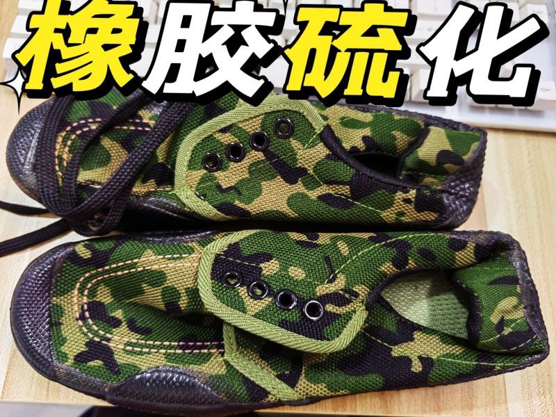 Men's spring liberation shoes training shoes Student military training shoes Wear-resistant, breathable and non-slip rubber shoes Work labor insurance