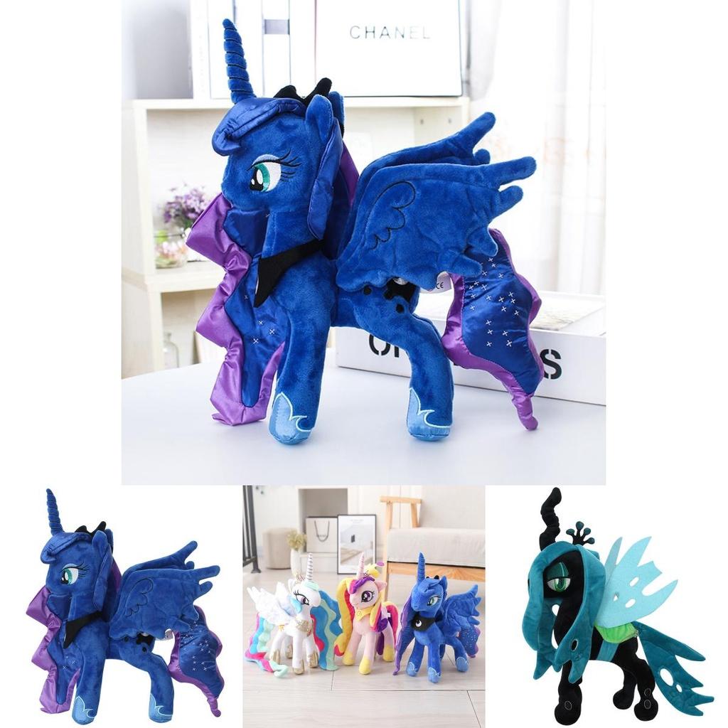 Boli Little Horse Plush Toy Cosmic Princess Moon Princess Nightmare Of The Moon Doll Machine