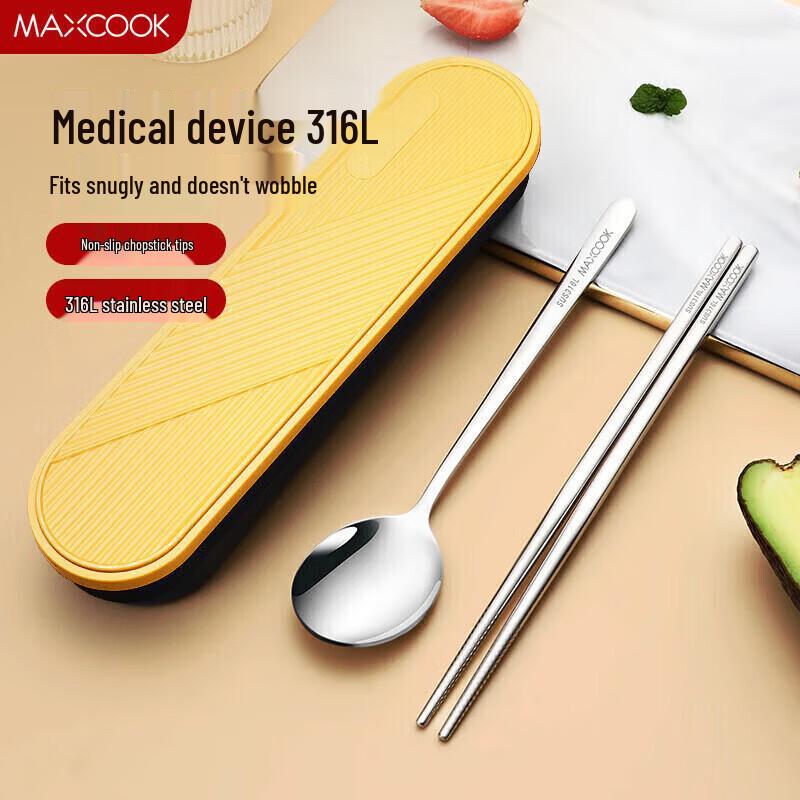 MAXCOOK 316L Stainless Steel Portable Chopsticks & Spoon Set
