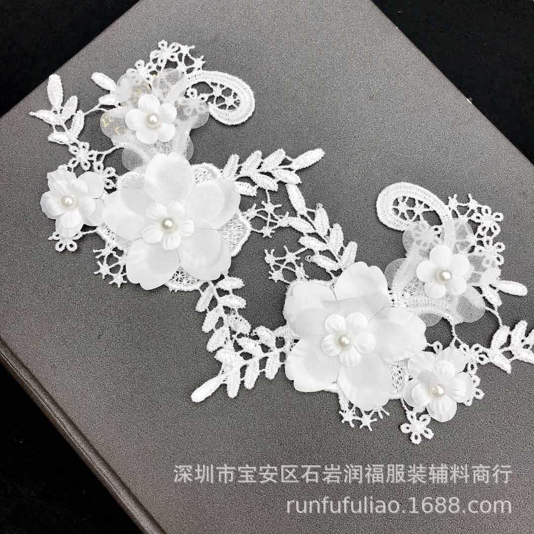

Полиэстеровое кружево пара цветок, Цветочная деталь бисер бриллиант кружевная ткань наклейка головной платок женская одежда детская одежда аксессуары для украшений своими руками D163 #a pair of small
