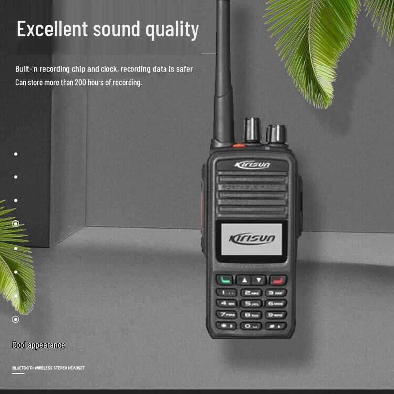 Kolison DP480-02 Digital Walkie-Talkie (CN version)
