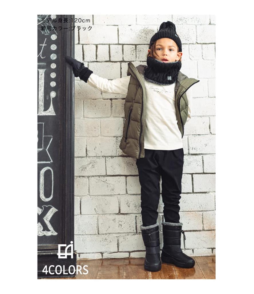 Neck Warmer for Cable Free Size [Arisana] Kids, Boys, Scarf, Knit, 02.Khaki,
