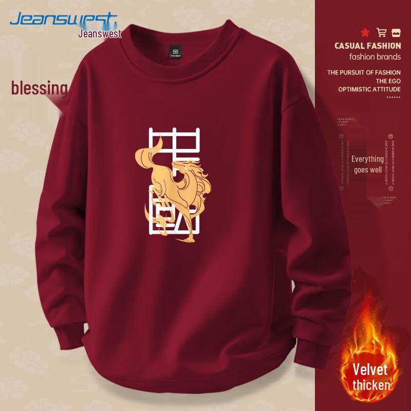 JEANSWEST Unisex 2026 Jahr des Pferdes Kapuzensweatshirt