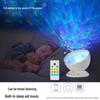 Ocean Wave Starry Sky Projector: Colorful Sleep Aid & Atmosphere Light with Speaker