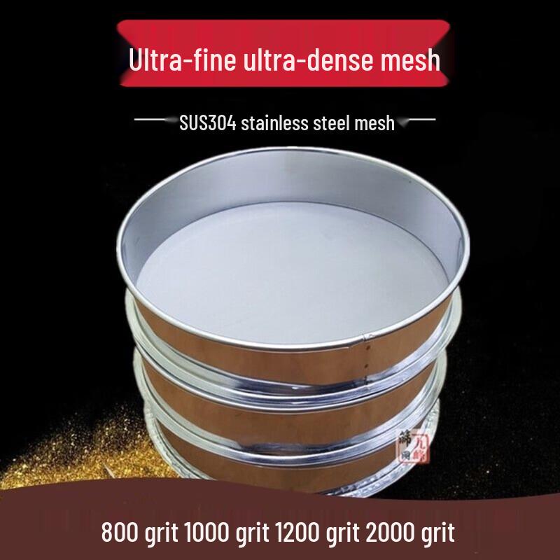 Ru Han 300 Mesh Stainless Steel Ultra-fine Sieve, 30cm