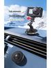 Electric Suction Car Dashboard Camera Mount - Fully Automatic Vacuum Cup