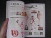 [USED] Ace Attorney Official Fan Book 123 E-Capcom Limited Purchase Bonus Booklet