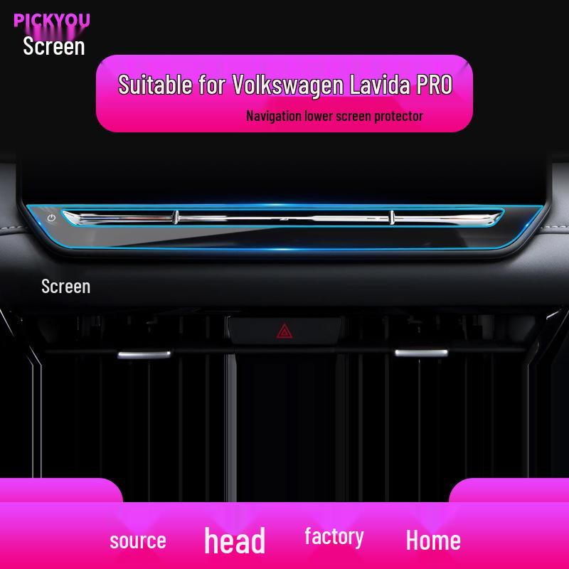 Suitable for 25 Volkswagen Lavida Models: Navigation Screen Tempered Film with Anti-scratch and Blue Light Protection for Car Modification.