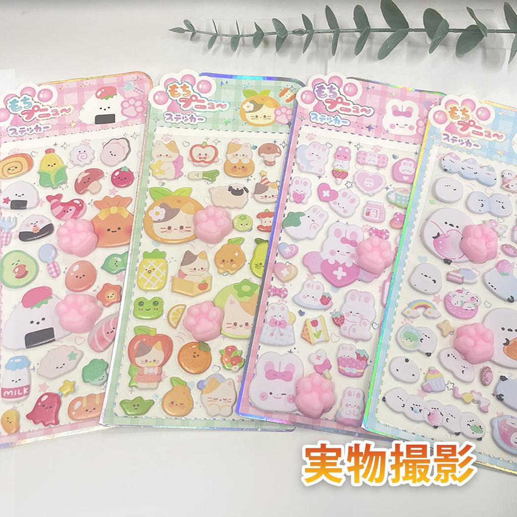 Populair op Pootstickers Realistisch Set van 4 Pluizige Dierlijke Verwisselbare en Leuke 3D Dierstickers voor en Knutselen Basisschool Beloningscadeaus Dier