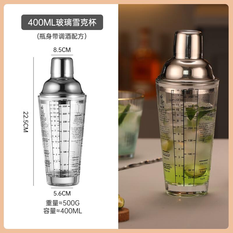 ZISIZ 304 Stainless Steel Cocktail Shaker Set