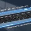 Xun Er Wei Professional Audio-Video Systems (CN Version)
