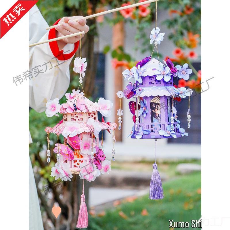 Handmade Butterfly & Flower Palace Lanterns for Children's New Year - Rabbit & Horse Designs