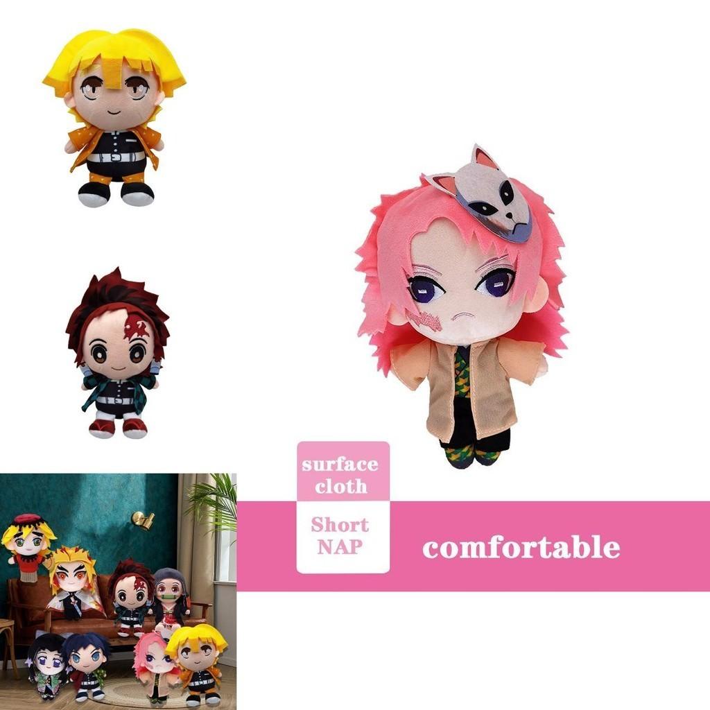 8in Anime Demon Slayer Kimetsu No Yaiba Soft Plush Doll Stuffed Kids Toy Gift
