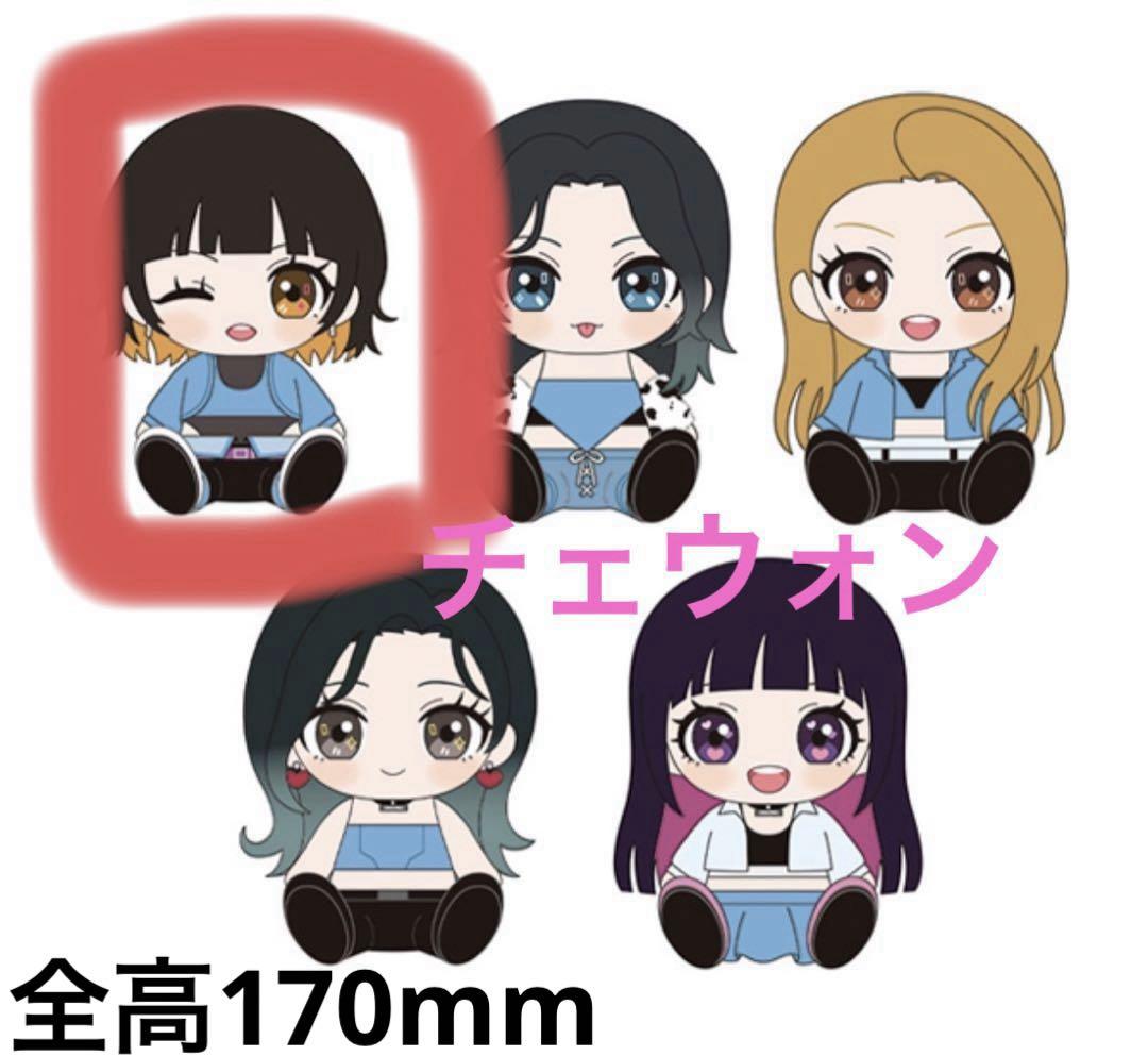 

[USED] LE SSERAFIM x OVERWATCH 2 Plush Toy Chaewon