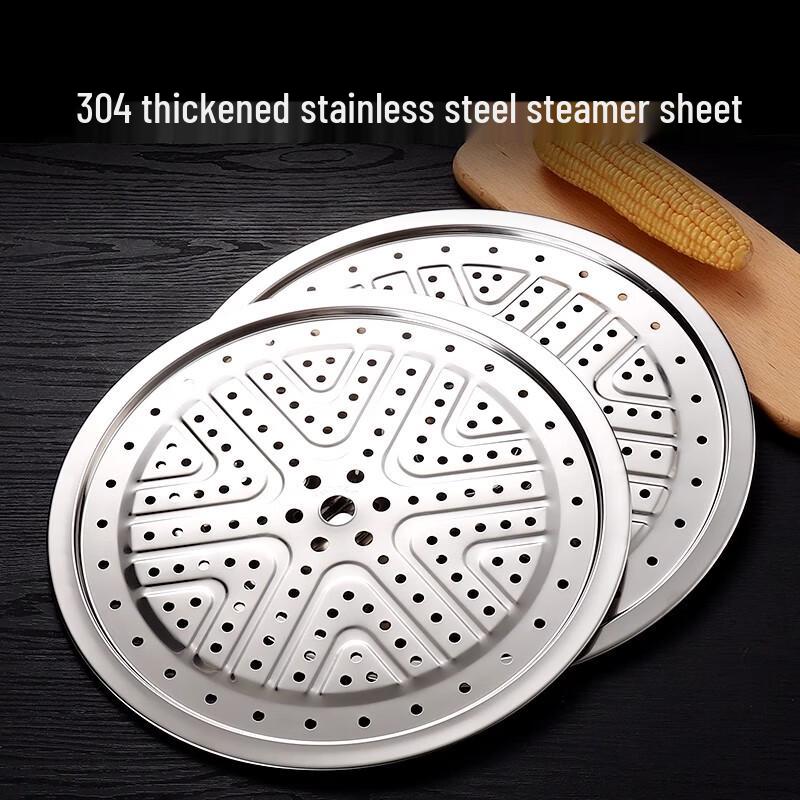 Pinyu 304 Stainless Steel Multi-purpose Steamer Rack