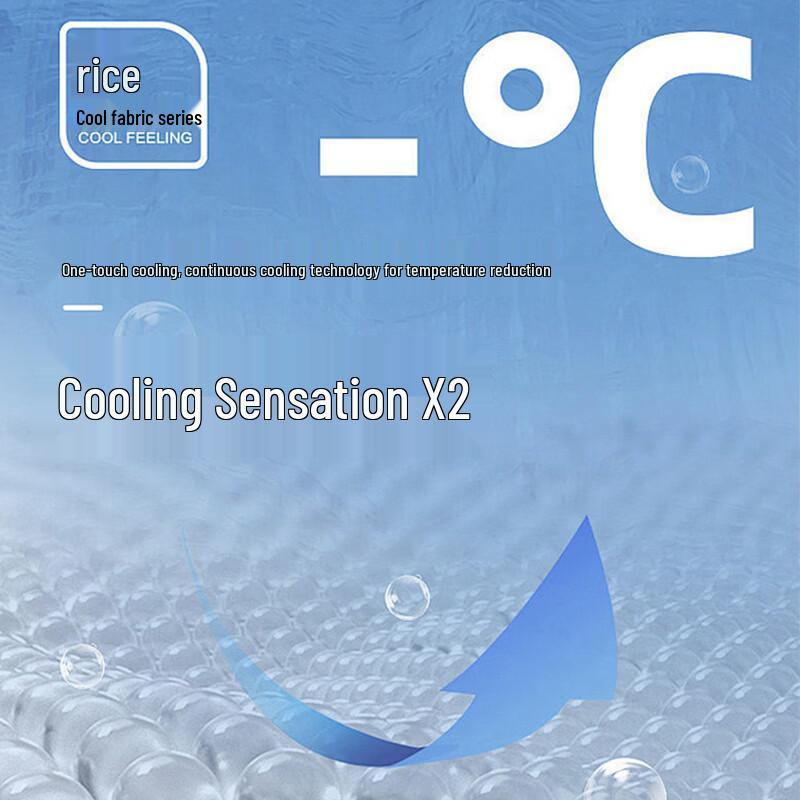 ROMON Men's Milk Silk Ice Feel High-Elastic Casual Business Trousers