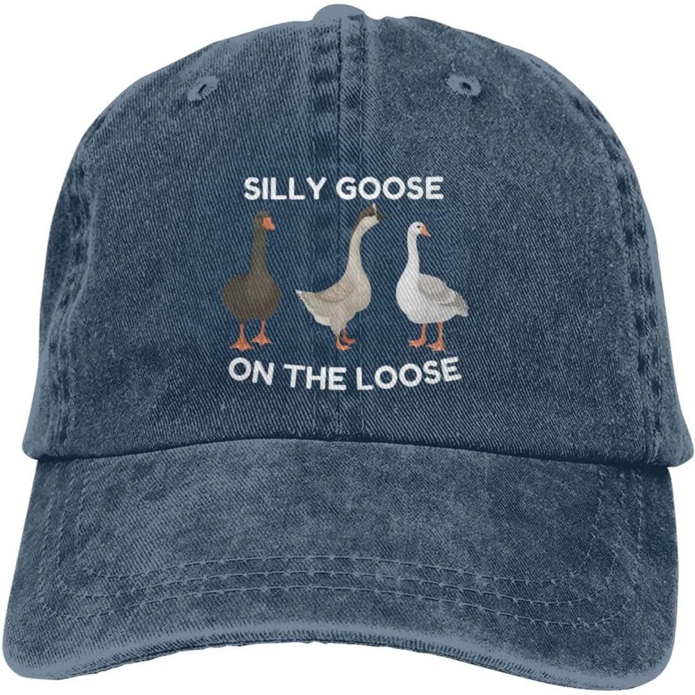 Funny Silly Goos Hat Silly Goose On The Loose Hat for Women Dad Hats Funny Hats