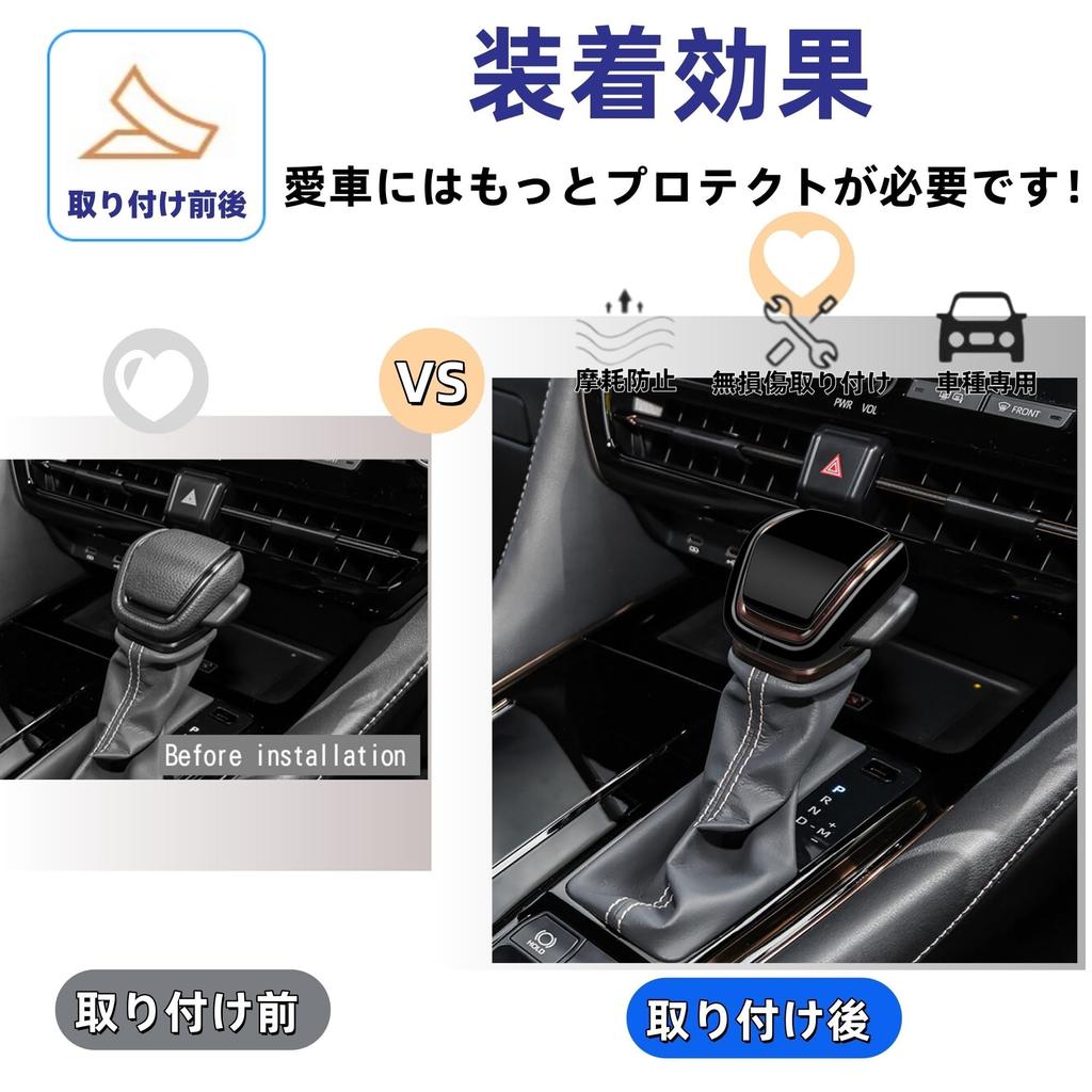 Glealcco New Alphard/Vellfire 40 Series Accessories Shift Knob Cover Shift Grip Cover Shift Lever