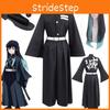 Breathable And Durable Demon Slayer Kimetsu No Yaiba Mist Pillar Tokito Muichiro Costume