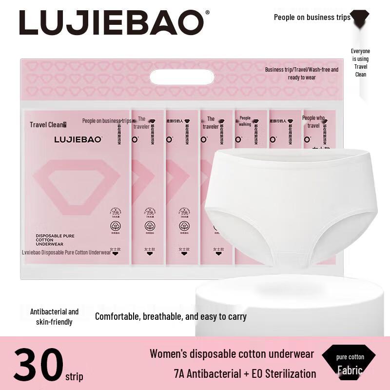 

Lu Jie Bao Disposable Women s Cotton Underwear (30-Pack)