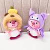 15Cm Doll Headgear Deer Pig Rabbit Cartoon Animal Ear Cap Cos Outfit Change Dressing Game Cute Plush Hat