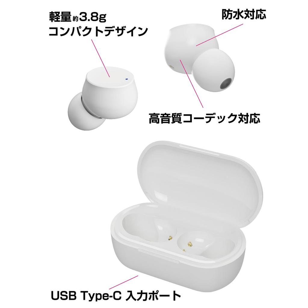 Kashimura True Wireless Earbuds with IPX4 and Charging [Ultra-Lightweight & Bean-Shaped] AAC, Waterproof, Type-C Case, White, BL-142