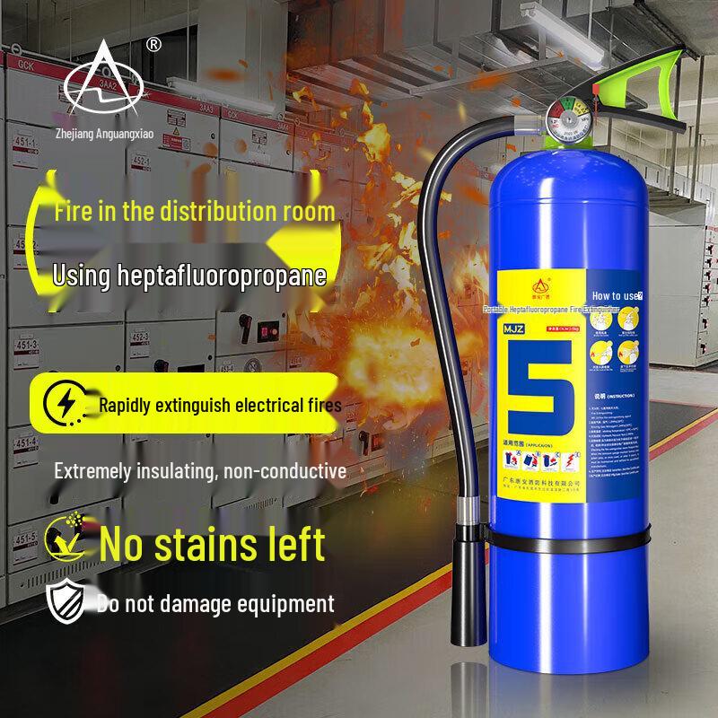 ZheAnGuangXiao Portable HFC-227ea Fire Extinguisher