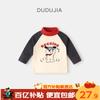Dudujia Kids' Fleece-Lined Thermal T-Shirt