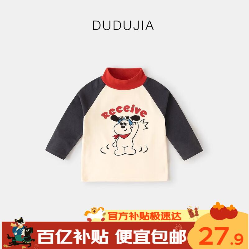Dudujia Kids' Fleece-Lined Thermal T-Shirt