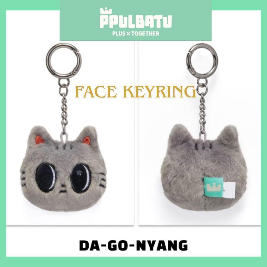 [USED] TXT Pulpadu DA-GO-NYANG Face Key Ring