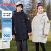 Kids' Unisex Thickened Winter Down Jacket CC