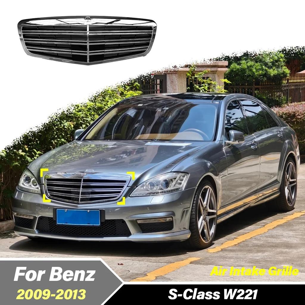 For Mercedes-Benz S-Class W221 2009 2010 2011 2012 2013 Front Radiator Racing Grills Air Intake Grille Exter Accessories BodyKit