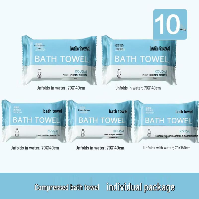 Handon Disposable Compressed Bath Towels