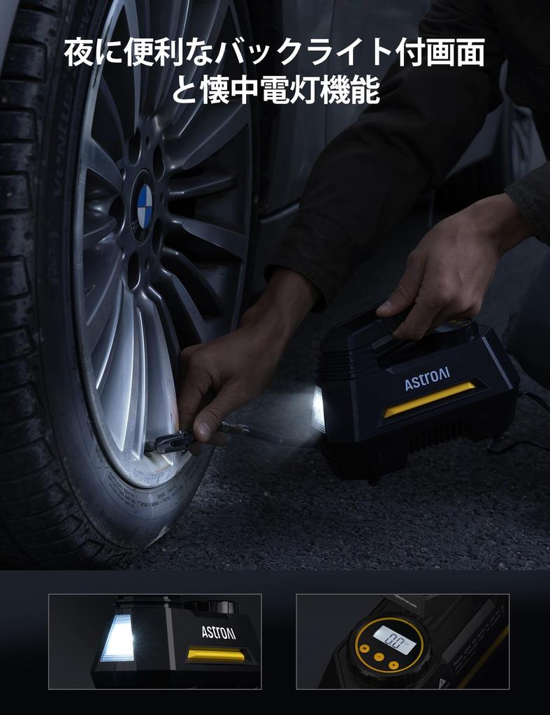 AstroAI Electric Air Compressor for Overheat Gasket Socket LED 3 Conversion Compatible with Presta and Schrader Suitable for Road and Yellow Cars,