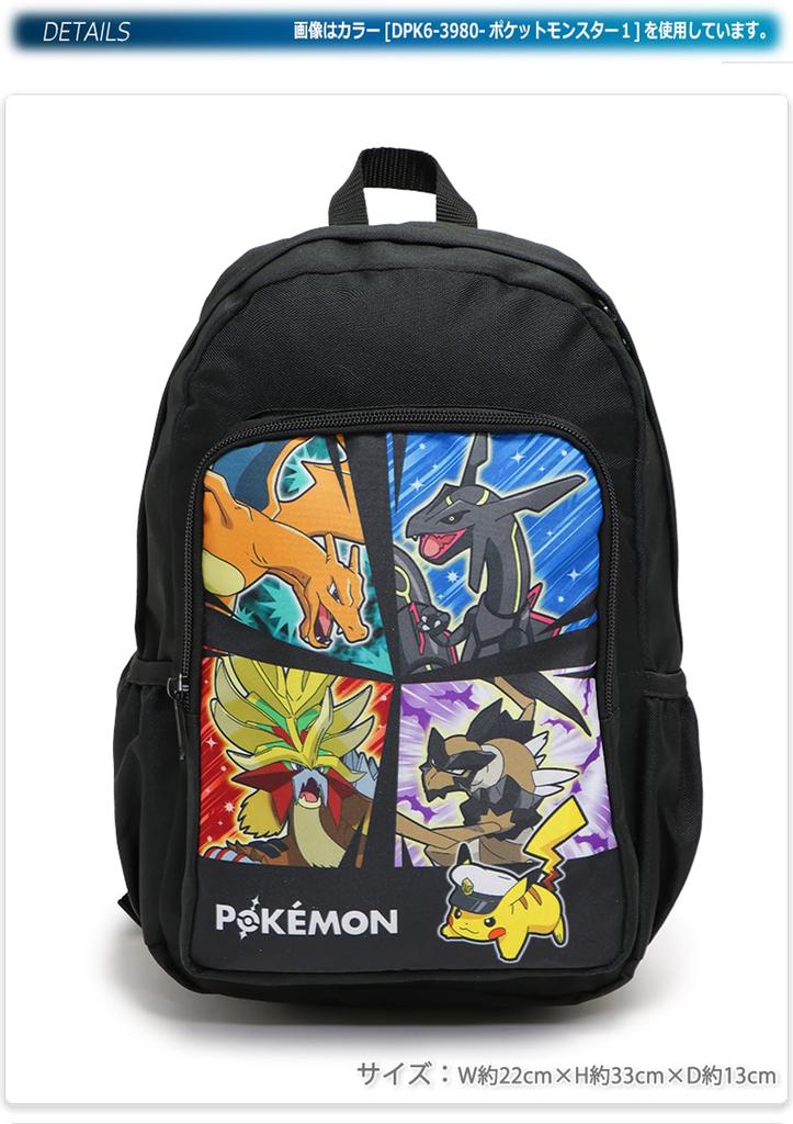 11L Backpack DPK63981 Ball [Pokémon] Black/Monster