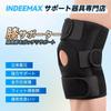 INDEEMAX Knee Specially Designed for Secure Stays in Easy to Put On and Take Medical Adjustable Knee Improved For Mountain Ambidextrous Support,