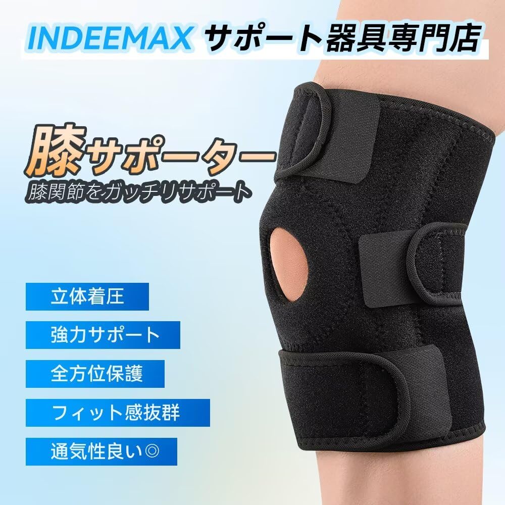 INDEEMAX Knee Specially Designed for Secure Stays in Easy to Put On and Take Medical Adjustable Knee Improved For Mountain Ambidextrous Support,