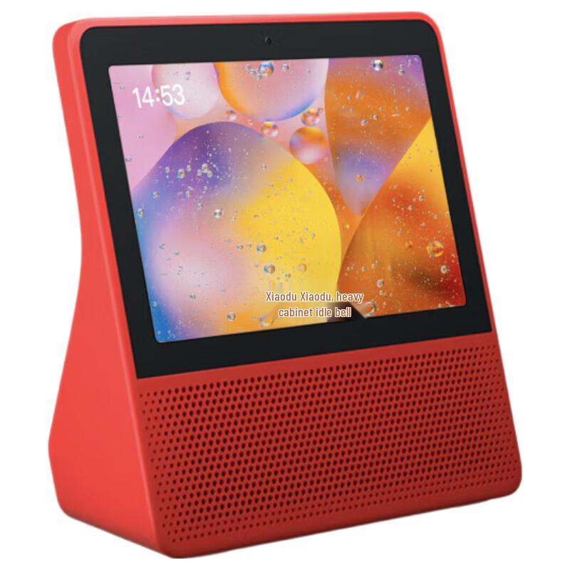 

Xiaodu Smart Screen 8S CN plug (adapter included)