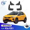 For Kia KX1      2024 2025 Fender Mudflaps Splash Guards Mudguards Mud Flaps Car Accessories