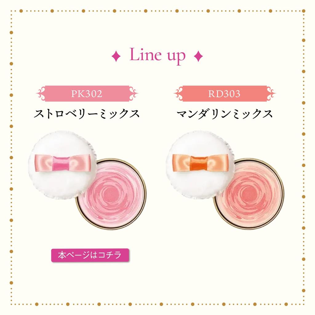 MAJOLICA MAJORCA Puff de Cheek PK302 Strawberry Mix Blush Puff Naturally bright Shiseido (Flower Harmony) 5.8g Fragrance-free blends, finish,