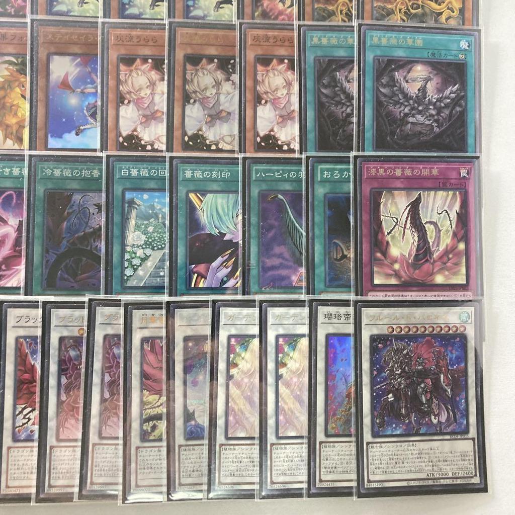 Authentic Deck Double White Rose Black Rose Black Rose Destruction Moonlight Black Rose [Rose Dragon] & Sleeves Dragon, Garden, Dragon, Dragon,