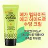 Mega Peptide Eco Hydro Soothing Cream (60ml)