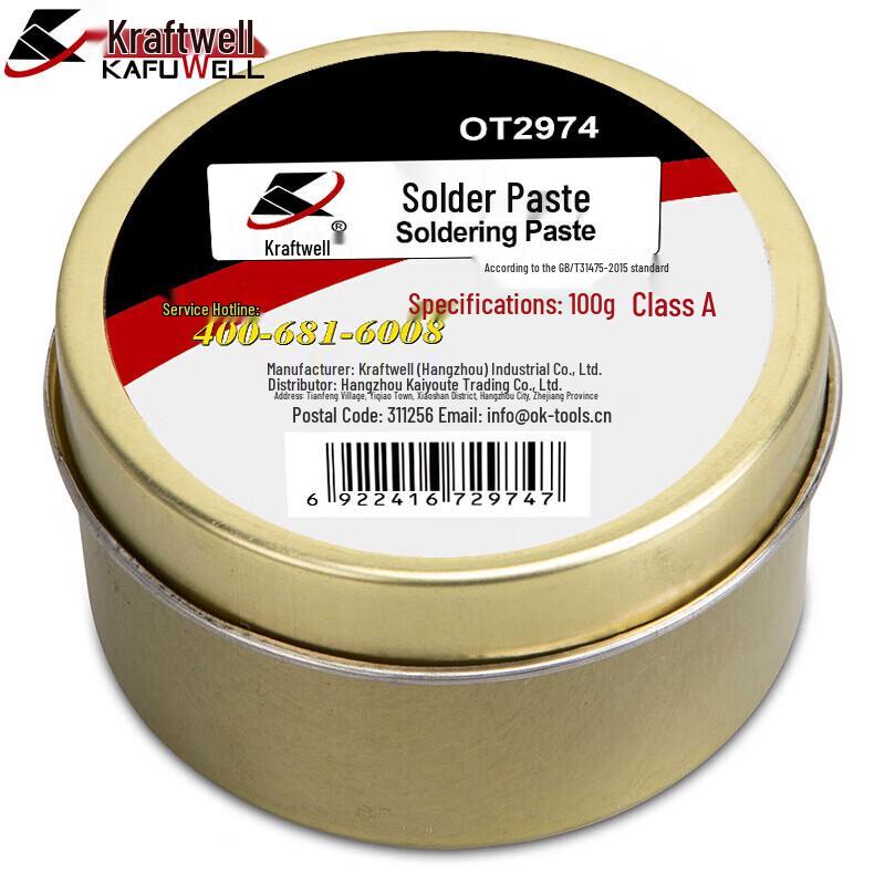 Kraftwell Solder Paste Flux