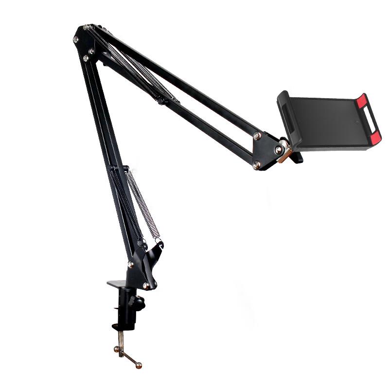 Junshi Rotating Extendable Folding Tablet Stand