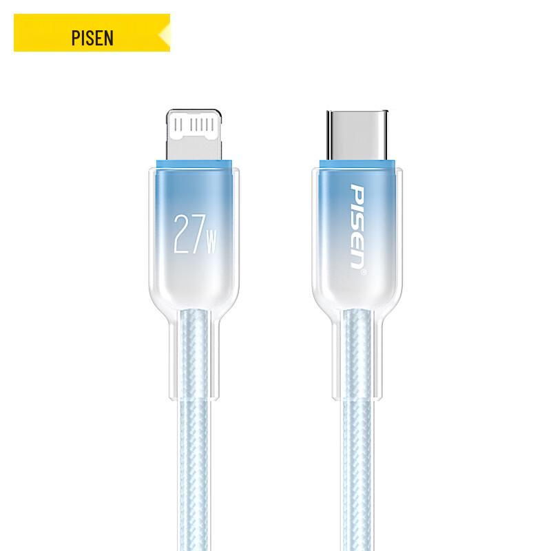 Pisen PD27W Type-C to Lightning Fast Charge Cable for iPhone