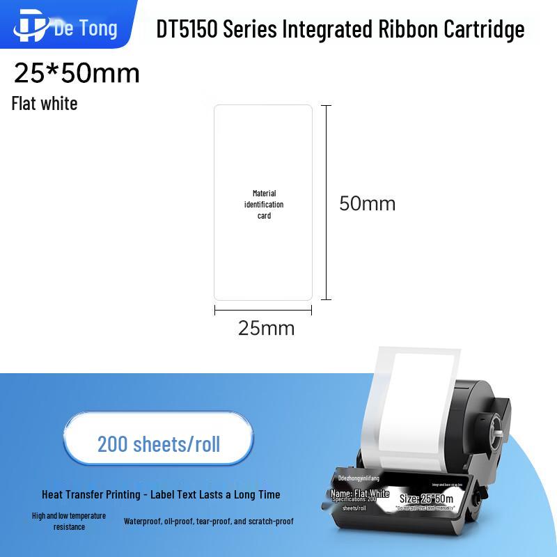 Detong DT5150 Durable Outdoor Fixed Asset Labels