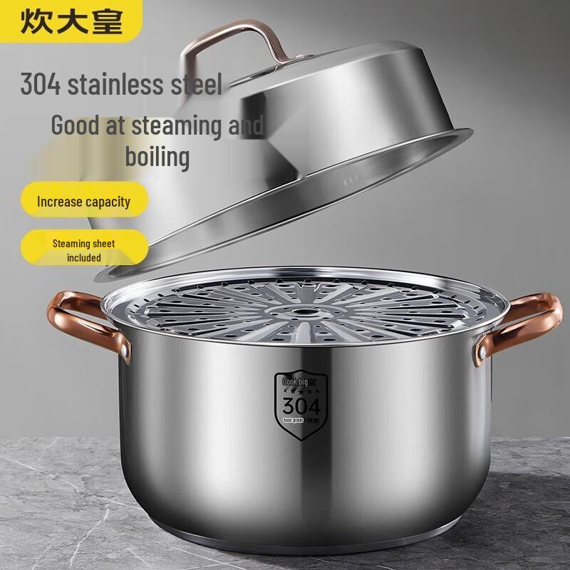 

Chui Da Huang 28cm Rose Gold 304 Stainless Steel Single-Layer Steamer Pot