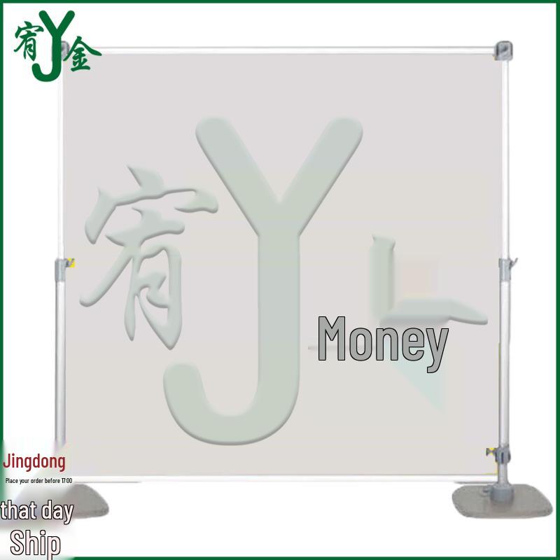 Outdoor Retractable Map Display Stand (Frame Only)