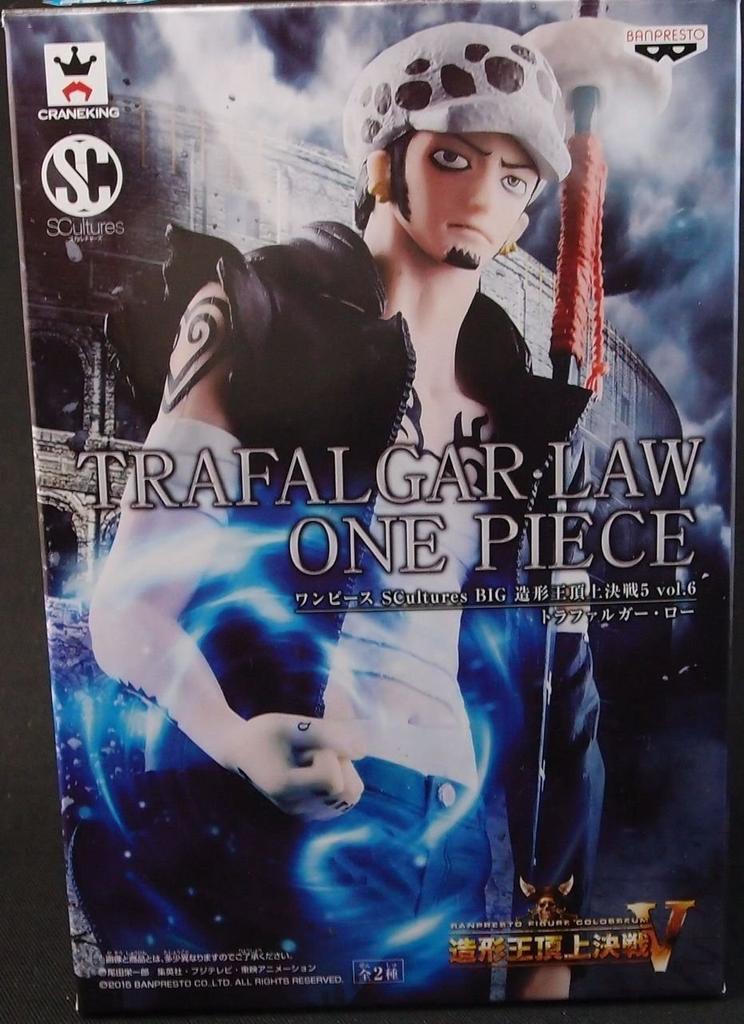 Banpresto One Piece SCultures BIG Sculpting King Summit Battle 5 Standard Color vol.6 (Trafalgar Law) Ver. (Single Item)